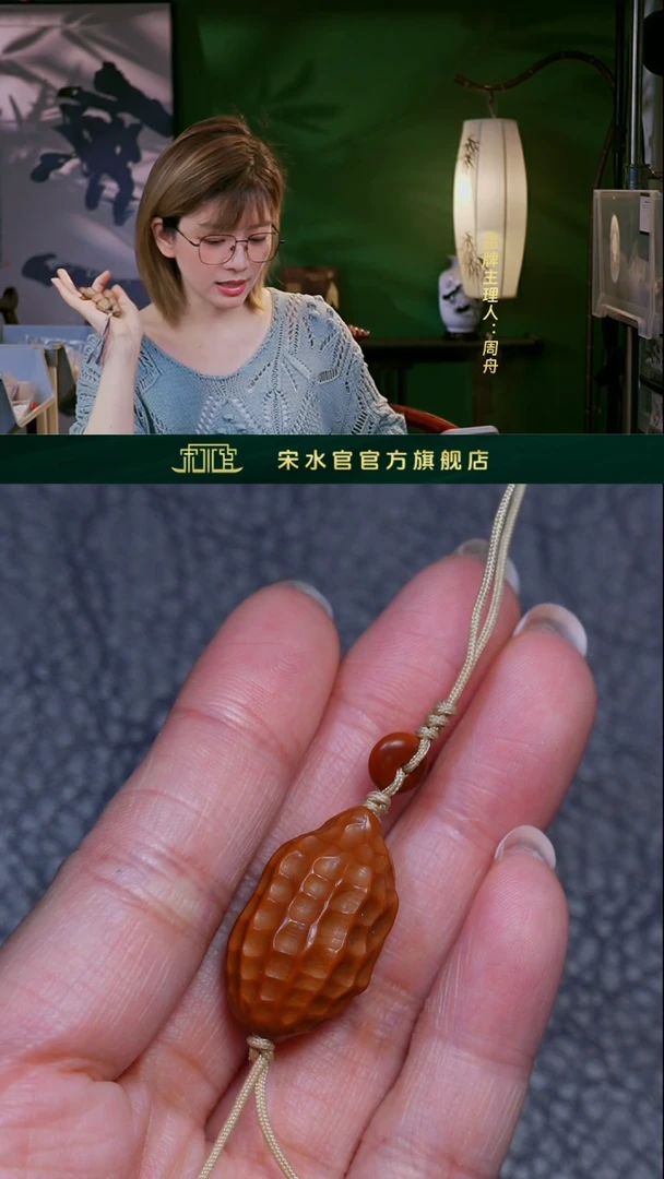 【闪购商品】橄榄核吊坠花生单件两颗