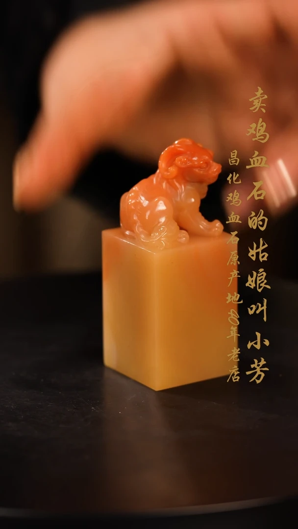 【闪购商品】寿山石摆件印章挂件手玩