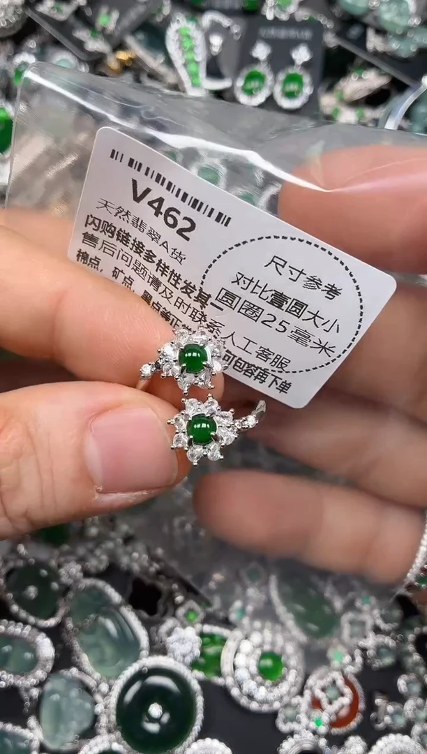 颈饰未镶嵌翡翠V462戒指