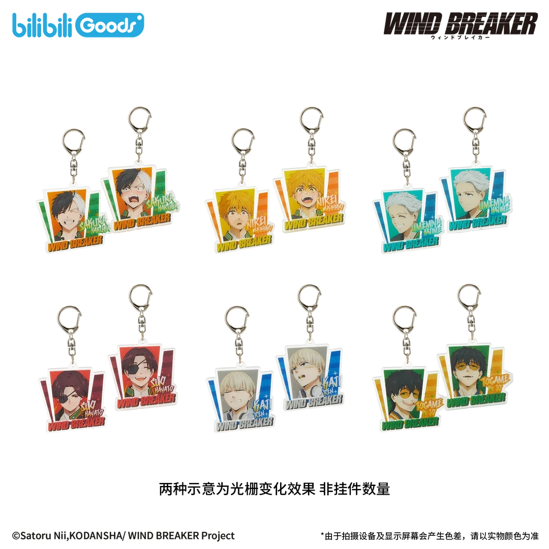 【现货】bilibiliGoods WIND BREAKER防风铃 风之守护 光栅亚克力