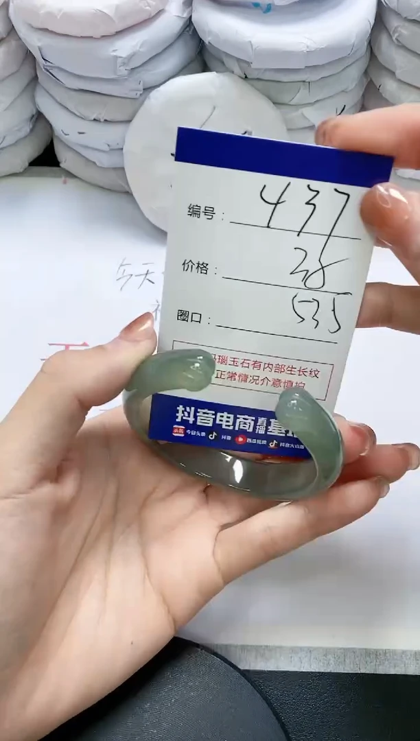 未镶嵌手镯玛瑙/玉髓437