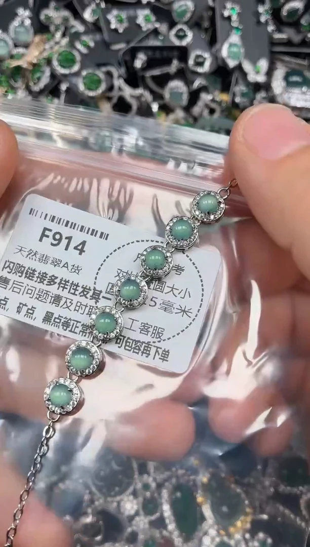 颈饰未镶嵌翡翠F914手链