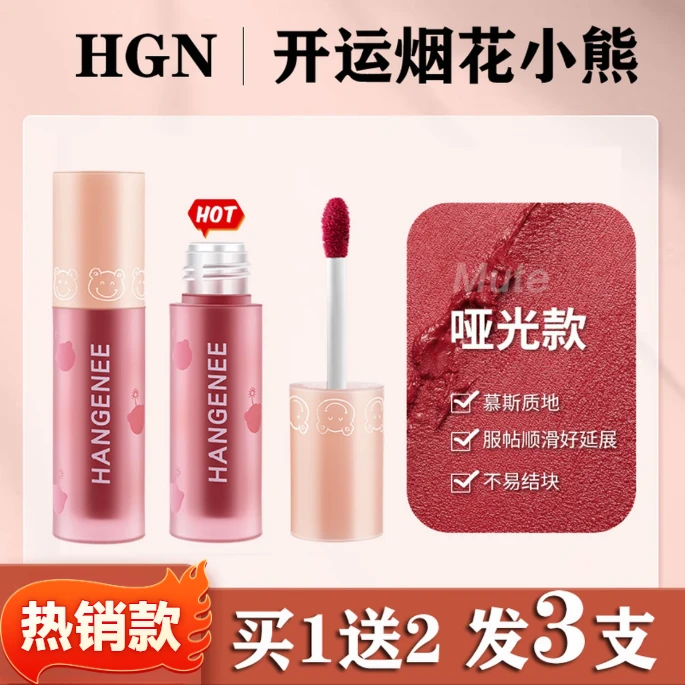 【拍1发3】棉沙唇釉哑光雾面返潮复古唇泥学生显白柔雾豆沙色