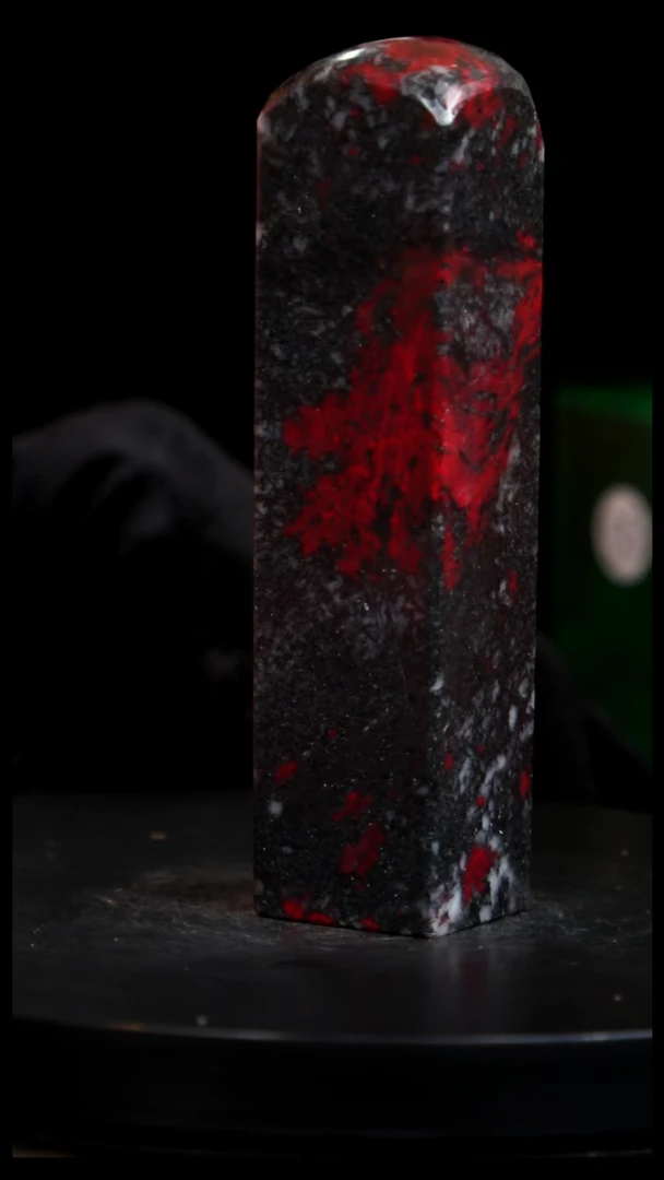 鸡血石黑牛角印章旬阳