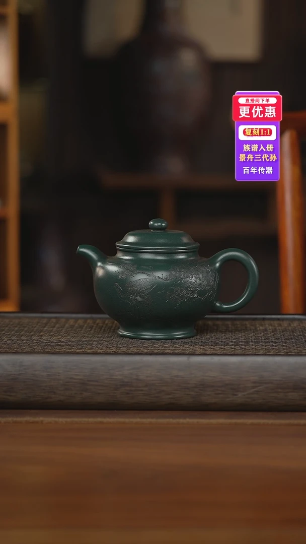 茶壶紫砂——————————————————紫砂壶紫砂壶
