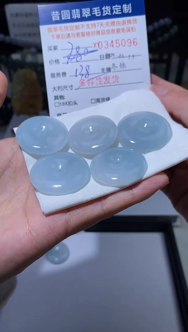 翡翠未镶嵌颈饰多样性发其一345096