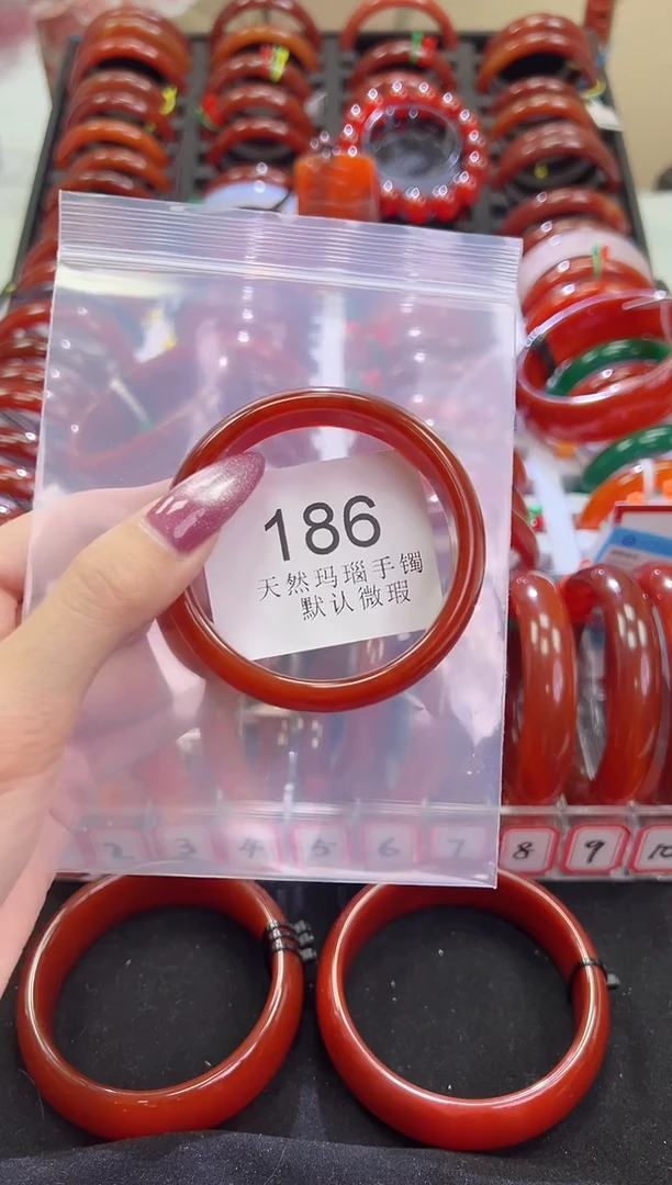 手镯玛瑙/玉髓未镶嵌54圈口*B186