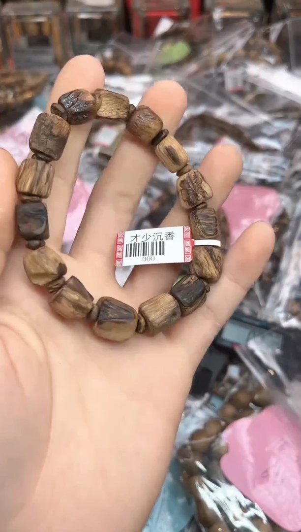 【闪购商品】沉香手串74号老惠安多样性发货1条