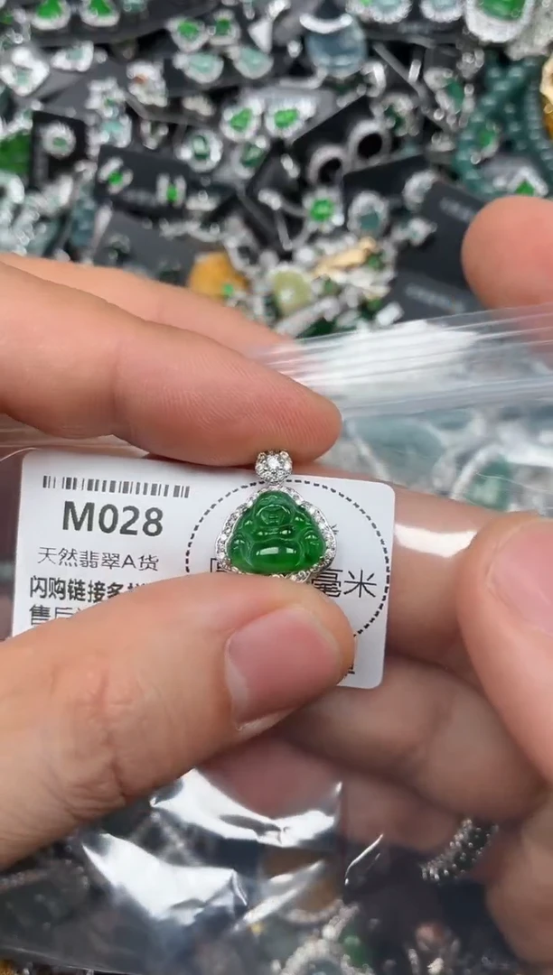 翡翠未镶嵌颈饰M028吊坠