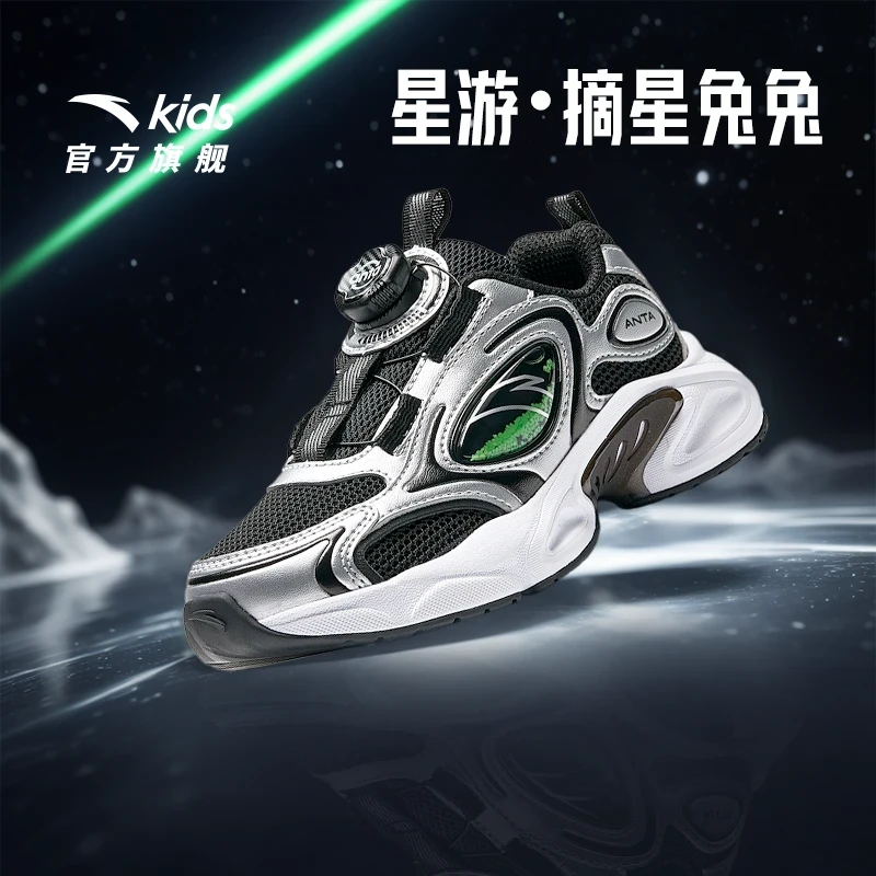 安踏儿童男小童休闲鞋欧若动防滑耐磨犟弹旋钮鞋子312529921-zb