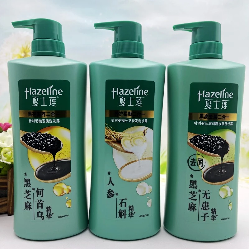 夏士莲黑芝麻黑亮滋养洗发水控油去屑养护强韧改善毛躁发丝正品