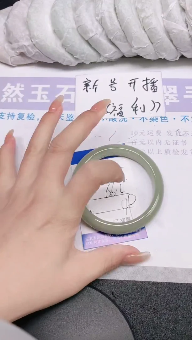 未镶嵌手镯石英质玉多样性发货-20-56/7