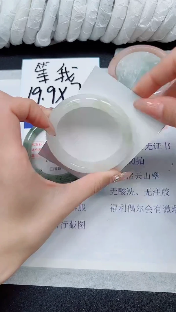 【闪购商品】石英质玉手镯未镶嵌A144-53/54