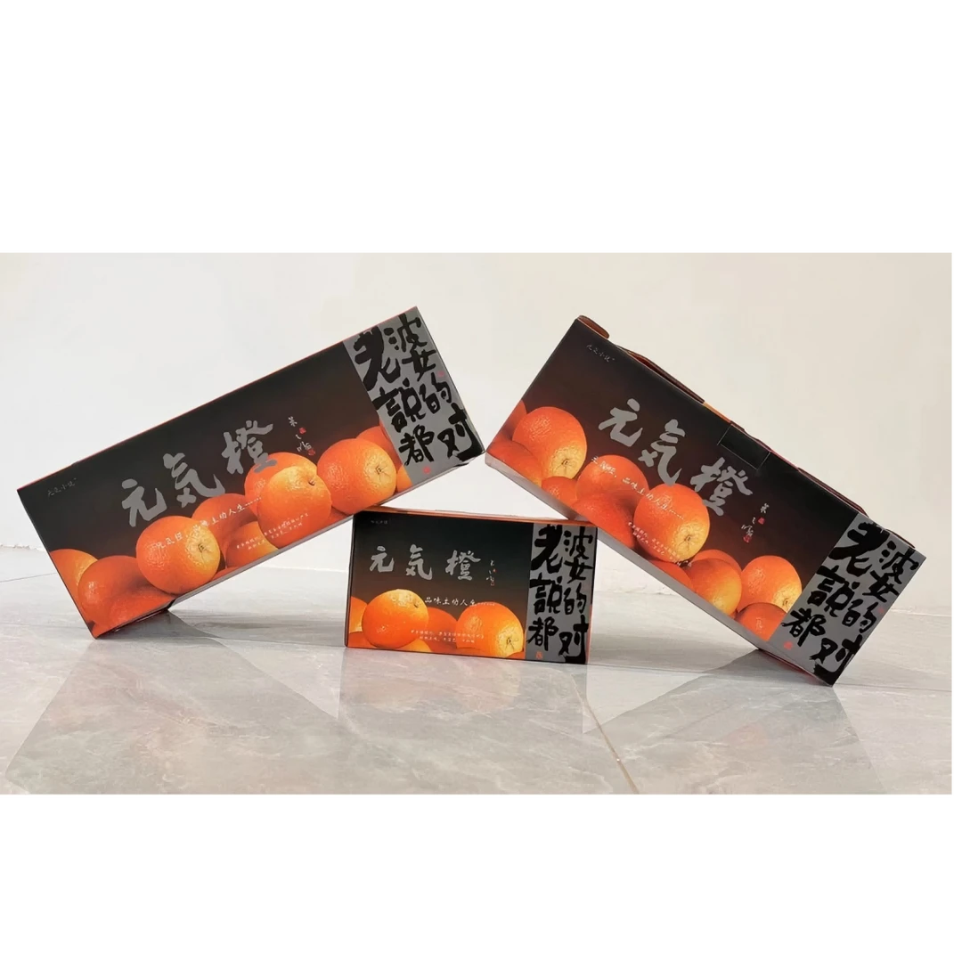 赣南脐橙正宗赣南脐橙礼盒装5-10斤