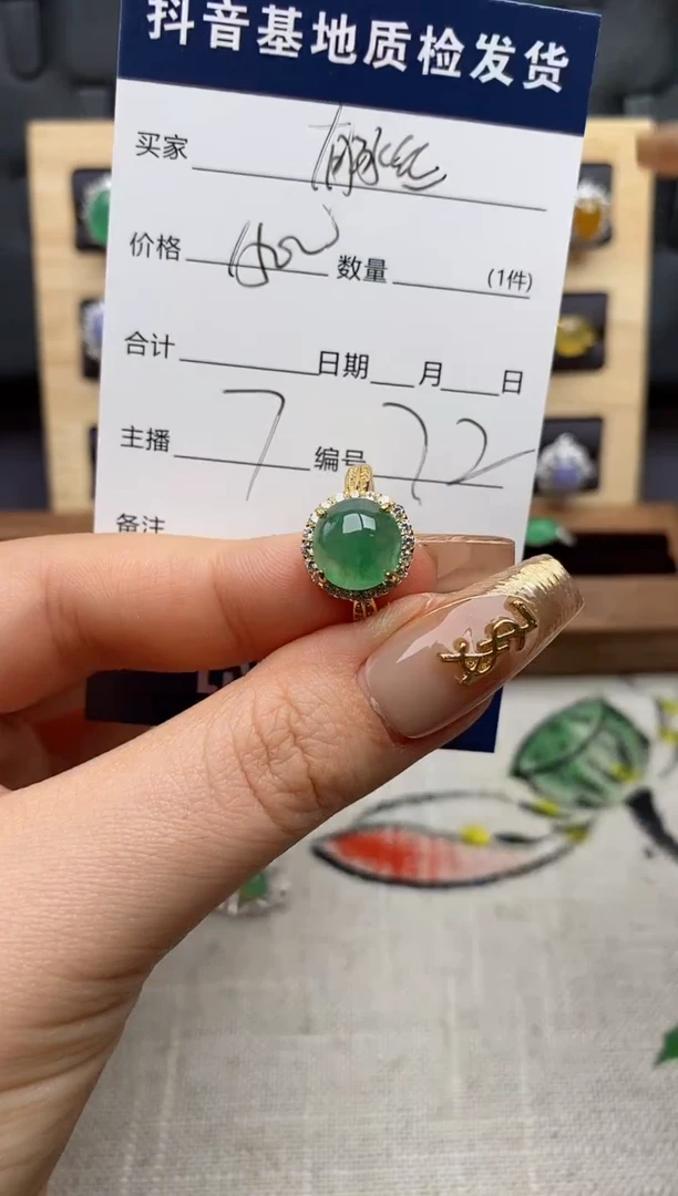 银S925镶嵌戒指翡翠.