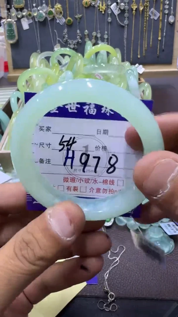 未镶嵌蛇纹石玉手镯1