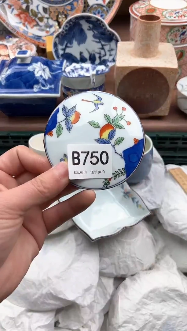 【闪购商品】瓷片750