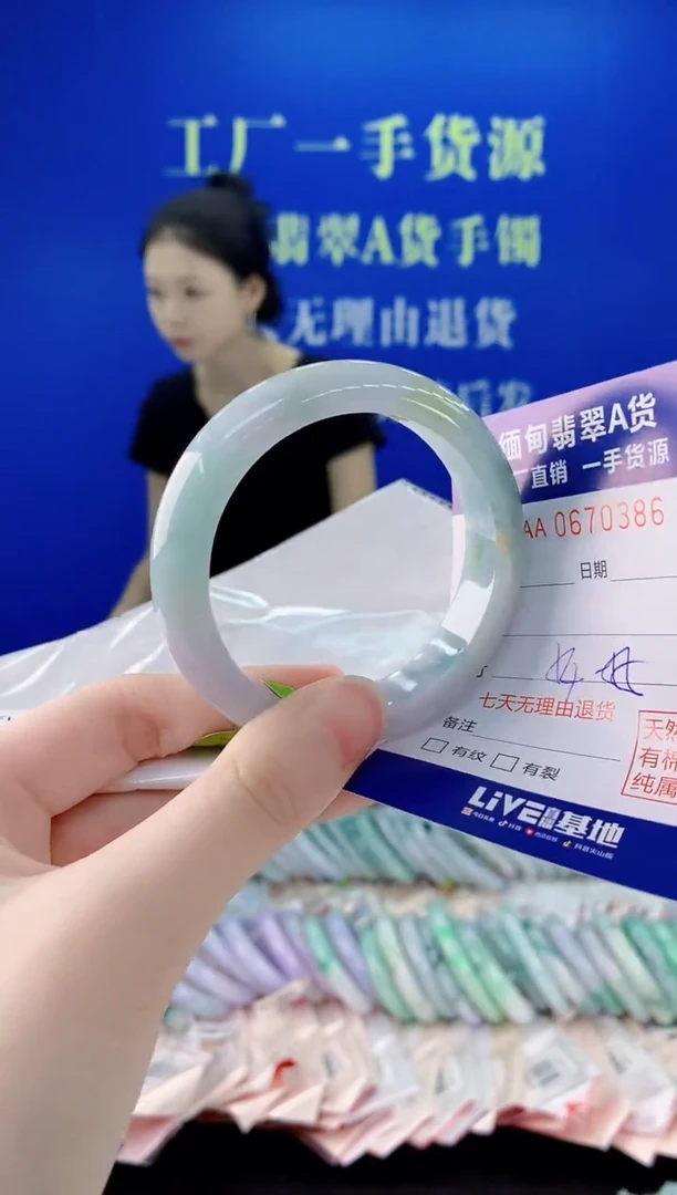未镶嵌手镯翡翠86