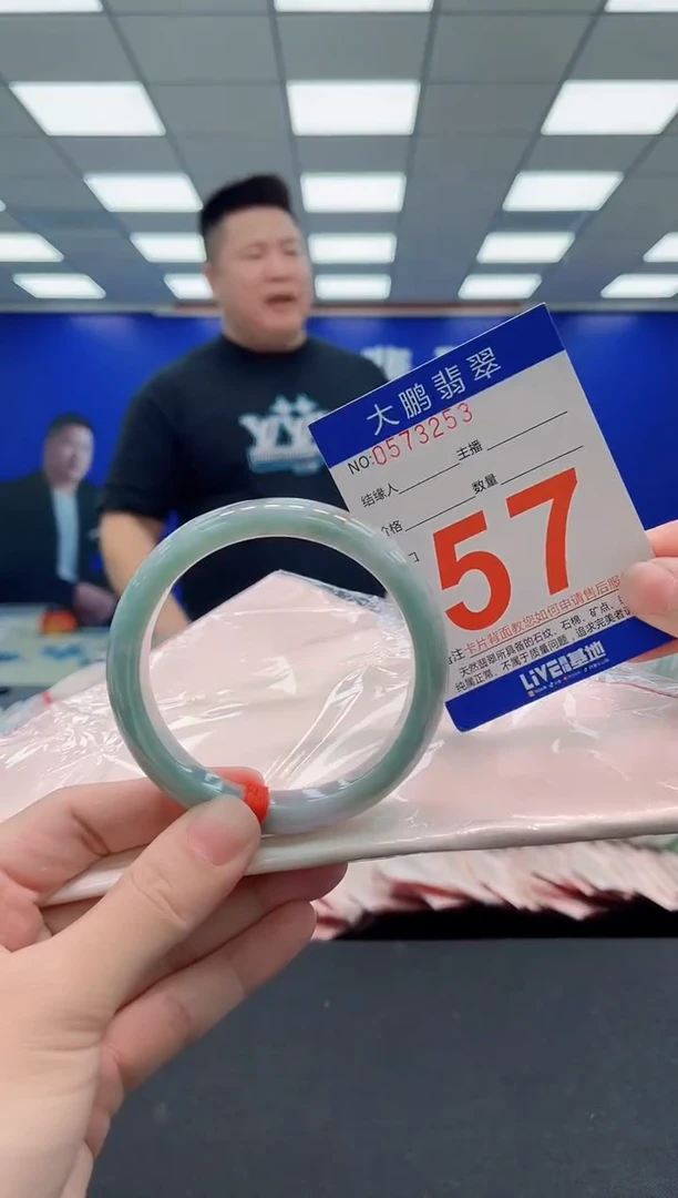 未镶嵌手镯翡翠AAAAAAAAAAAAAAAAAA