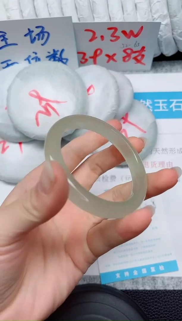 未镶嵌手镯石英质玉147-52