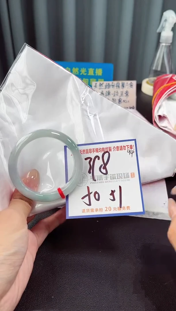 未镶嵌手镯翡翠11111