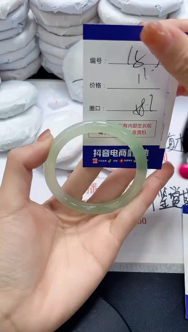 未镶嵌手镯玛瑙/玉髓185