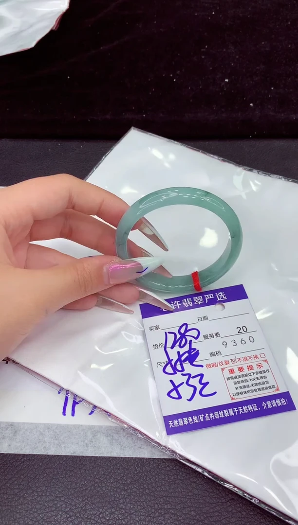 未镶嵌手镯翡翠1