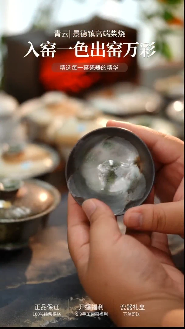 65号马蹄，青云柴烧~~~~~~~