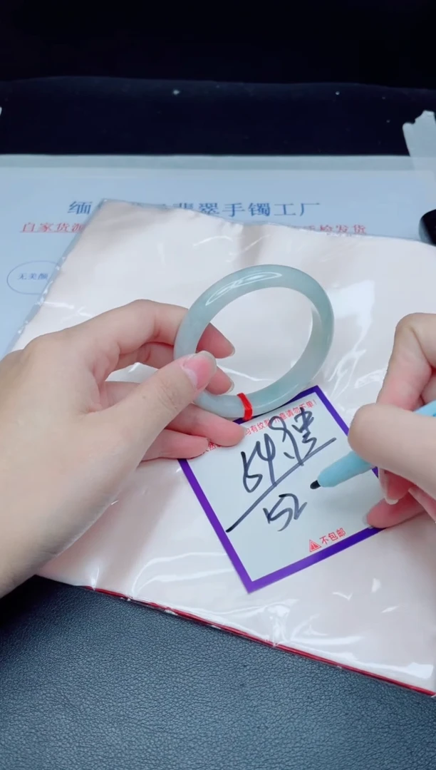 未镶嵌手镯翡翠我