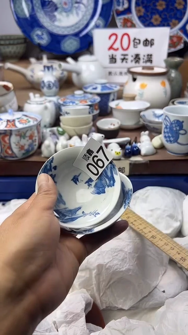 不***光顺鑫工艺品店闪购