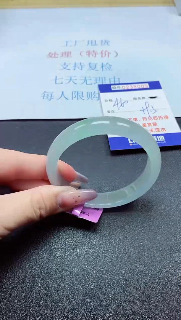 以实物为准0000238009