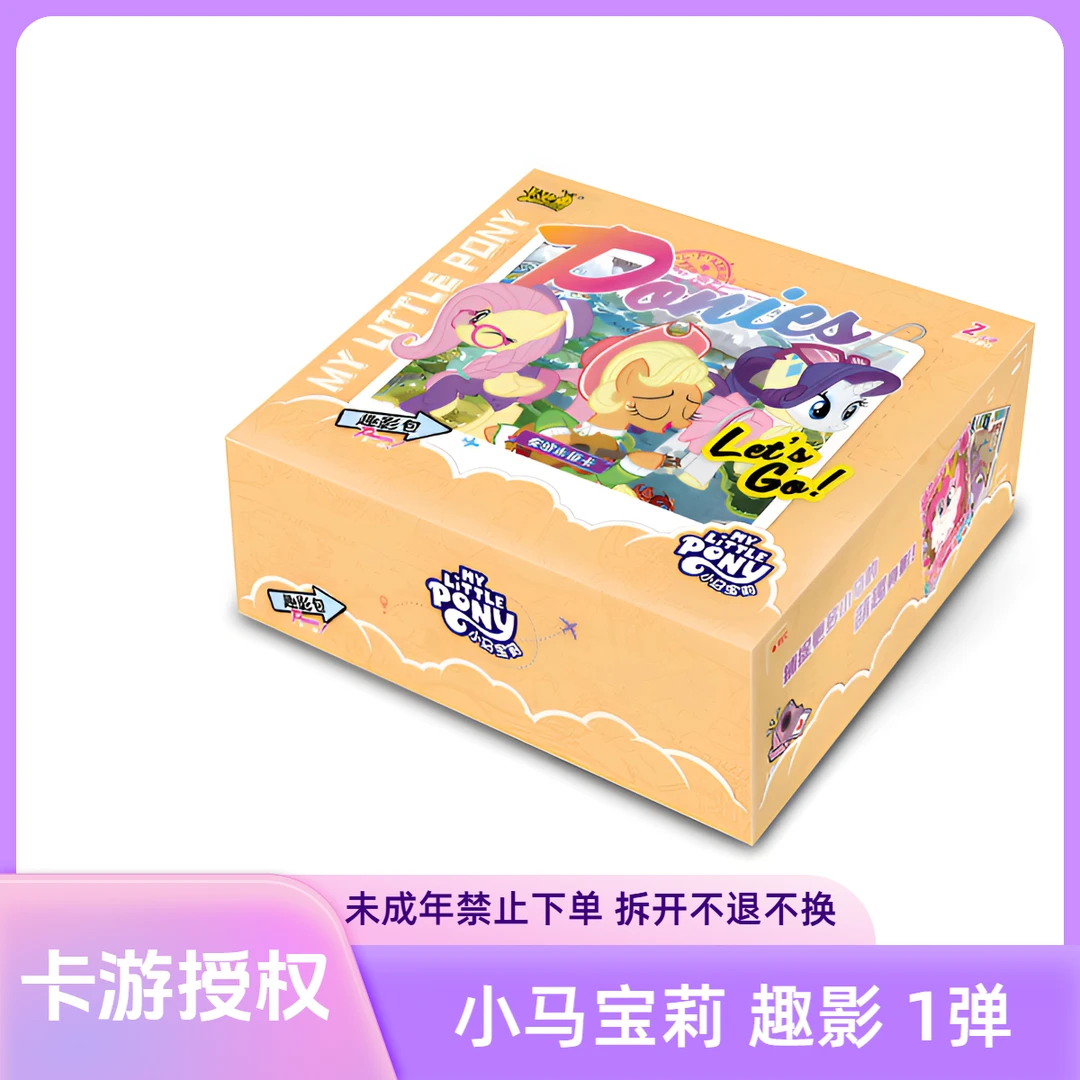 卡游【大胃王】【趣影1】小马宝莉趣影一弹1弹卡牌拆卡盲盒