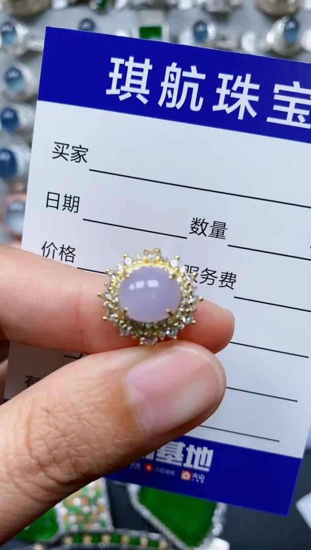 【闪购商品】翡翠戒指银S925镶嵌0365