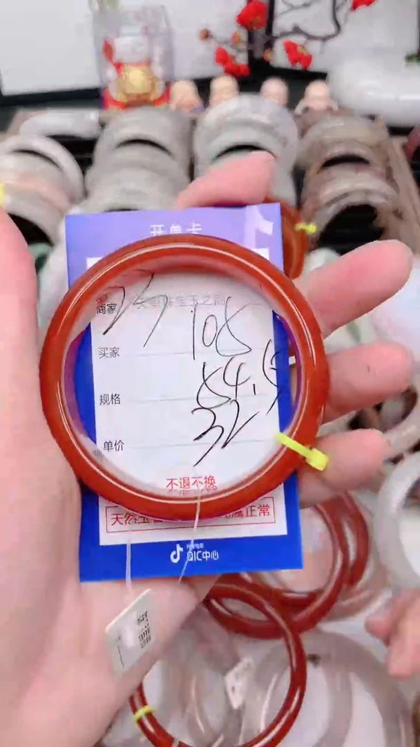 未镶嵌手镯石英质玉105