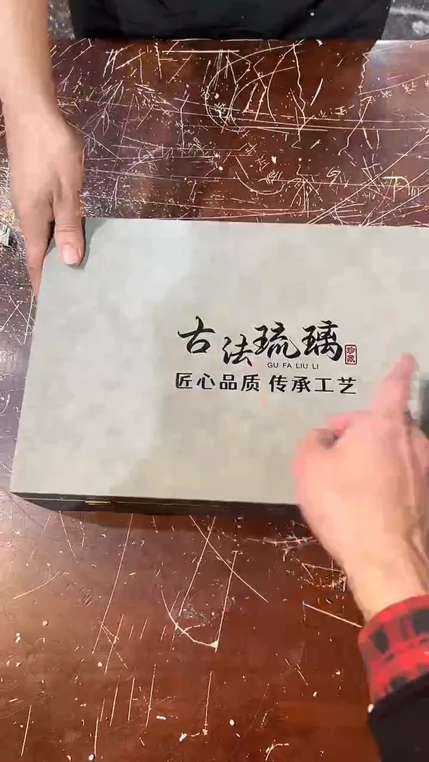 【闪购商品】清货著茗甄选陶瓷茶具链接T036