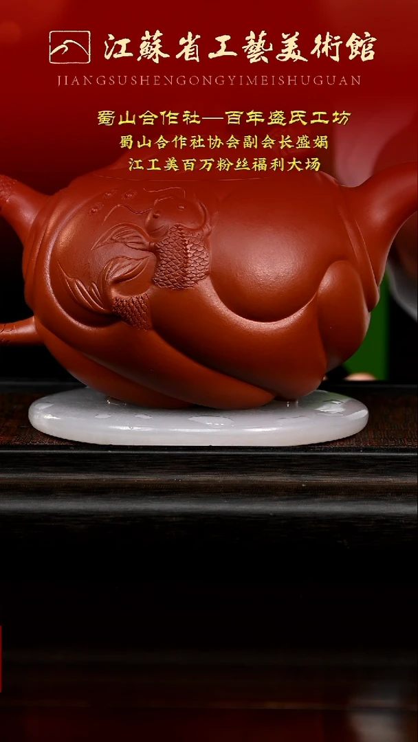 茶壶紫砂12345678