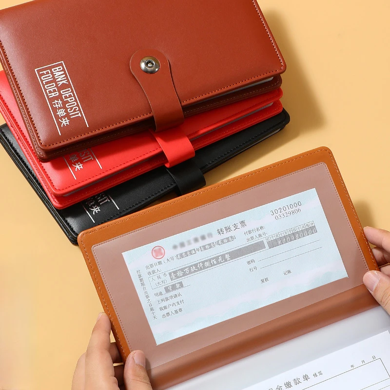 多功能票据存单夹定期储蓄单纸质银行票据汇票支票专用加厚收纳本