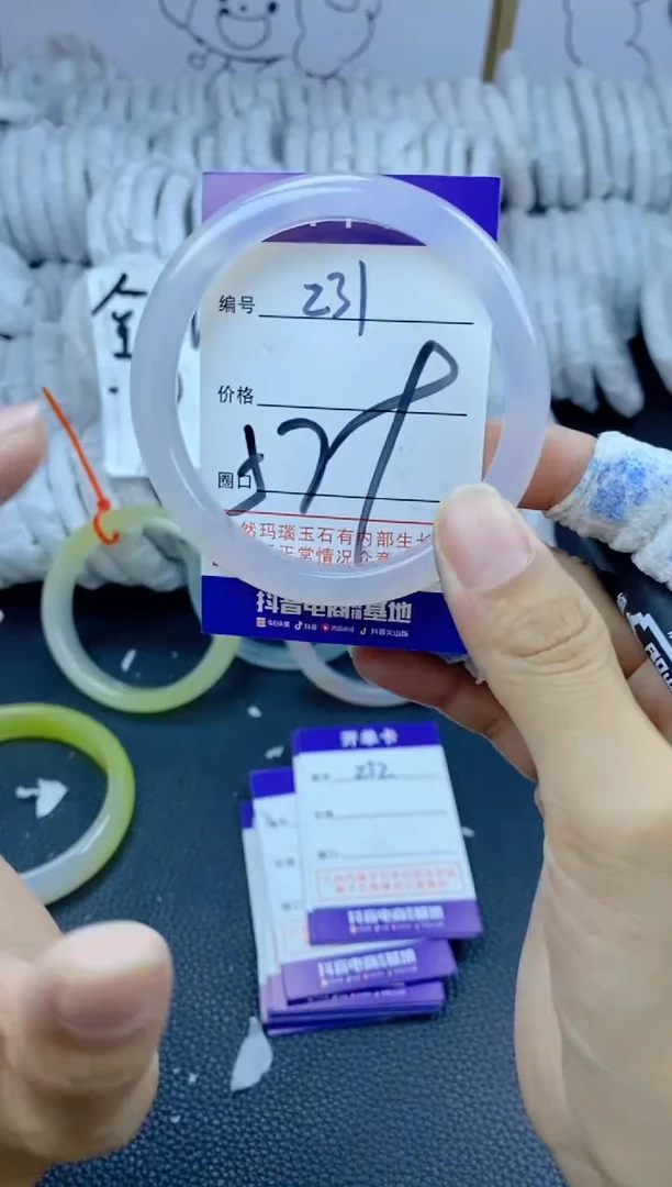 手镯玛瑙/玉髓未镶嵌231