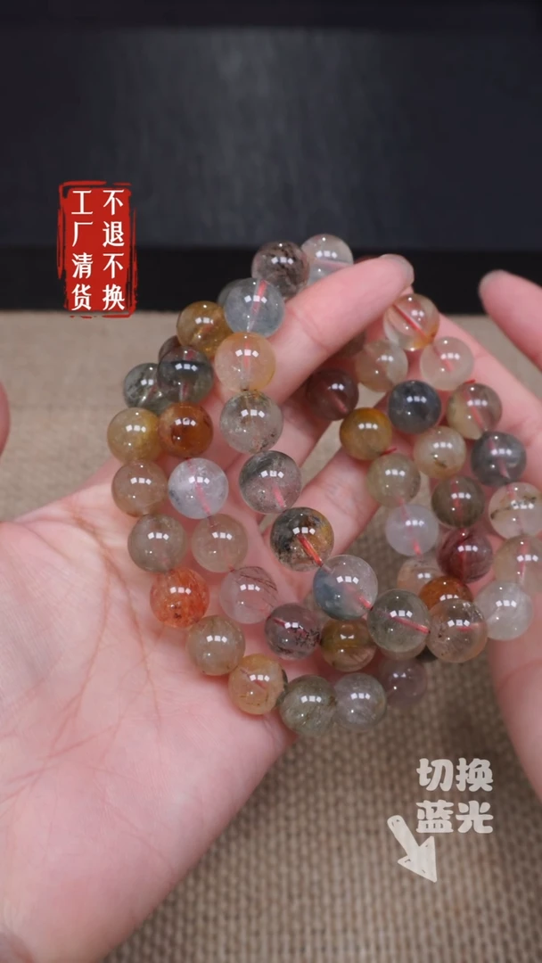 【闪购商品】发晶手链未镶嵌3有纹裂多样性发其一不退不换