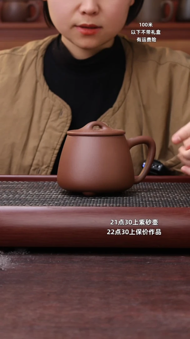 【闪购商品】紫砂茶杯四号井底槽清石飘480CC左右