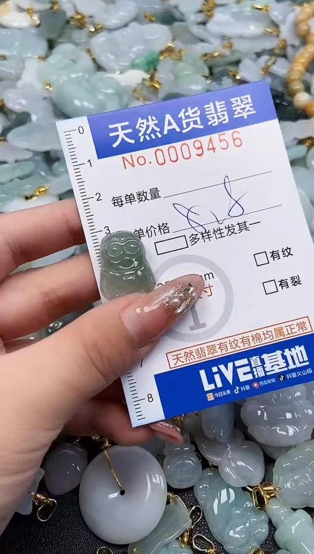 翡翠未镶嵌颈饰天然A货翡翠