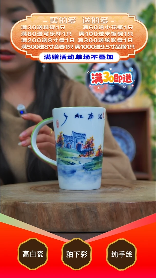 其他白泥景德镇手工手绘陶瓷【食品级】