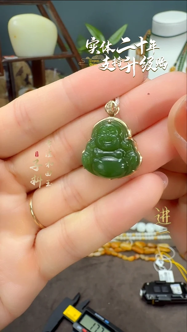 颈饰未镶嵌和田玉碧玉佛公吊坠3.6g