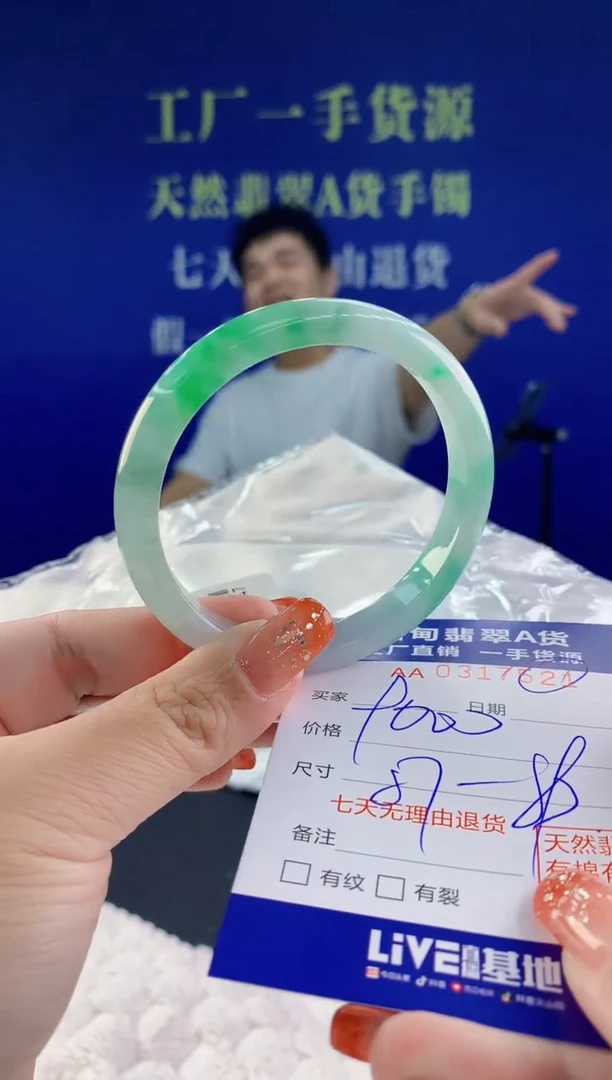 【闪购商品】翡翠手镯未镶嵌天然A货翡翠21