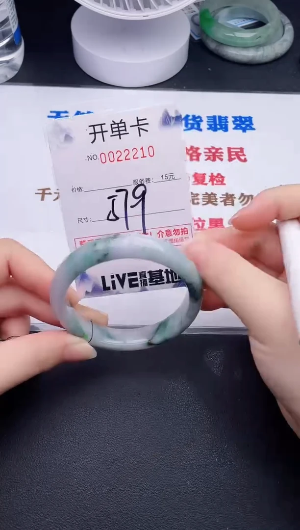 未镶嵌手镯翡翠10
