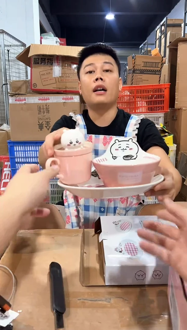 瓷片原盒吉伊碗杯碟3件套