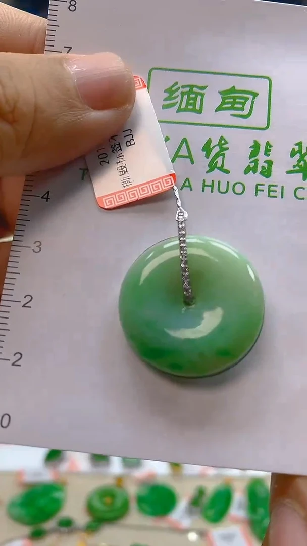 颈饰未镶嵌翡翠新号开播 全场乱卖