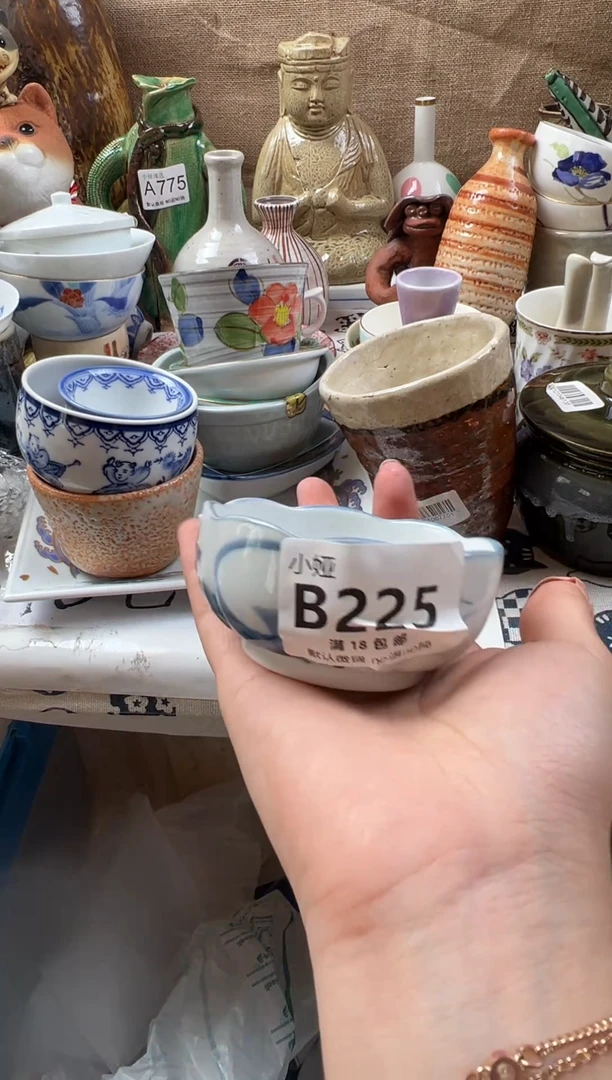 程*器回流瓷器，默认微瑕，介意慎拍B225