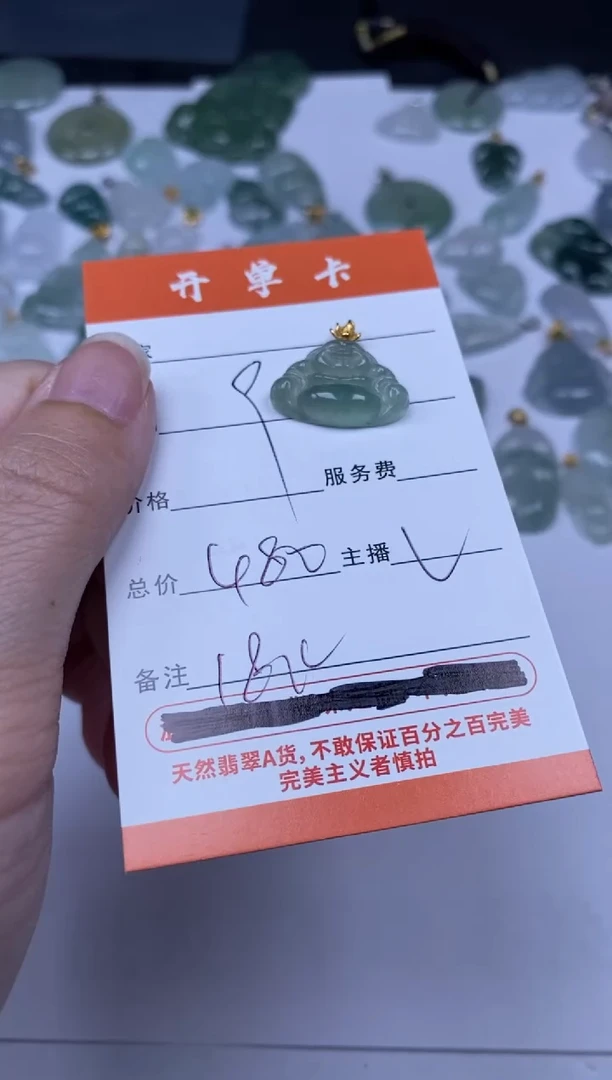 翡翠未镶嵌颈饰雪欣散珠定制diy