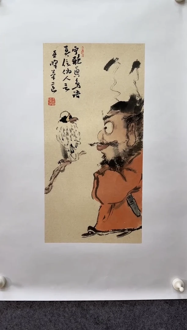 国画ST-WYF-绘画作品